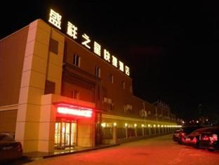 Baotou Lucky Star Hotel Eksteriør bilde